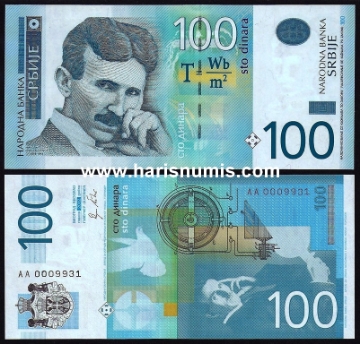 Picture of SERBIA 100 Dinara 2012 P57a UNC