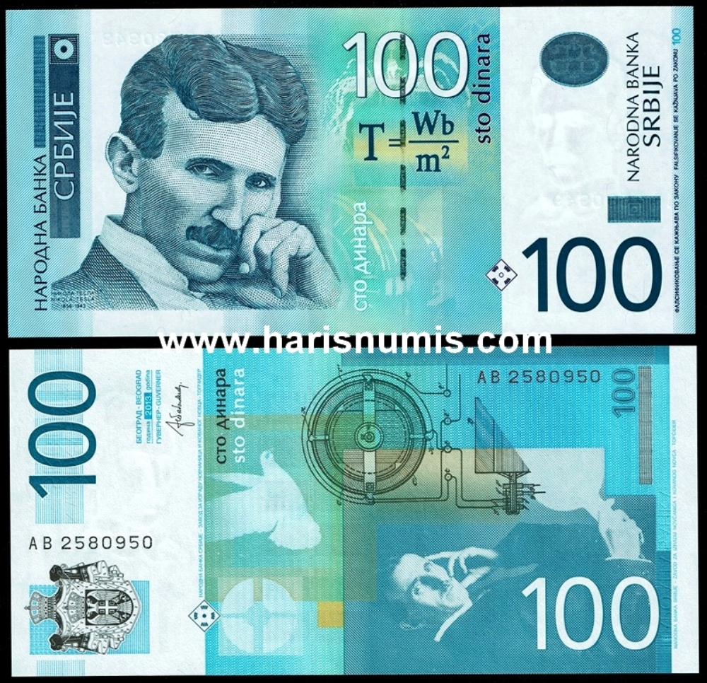 Picture of SERBIA 100 Dinara 2013 P57b UNC