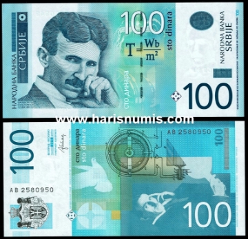 Picture of SERBIA 100 Dinara 2013 P57b UNC