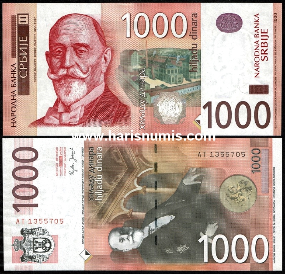 Picture of SERBIA 1000 Dinara 2006 P52a UNC