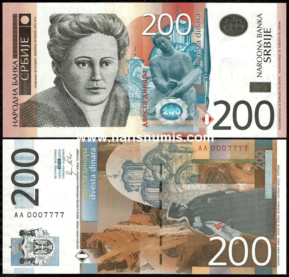 Picture of SERBIA 200 Dinara 2011 P58a UNC