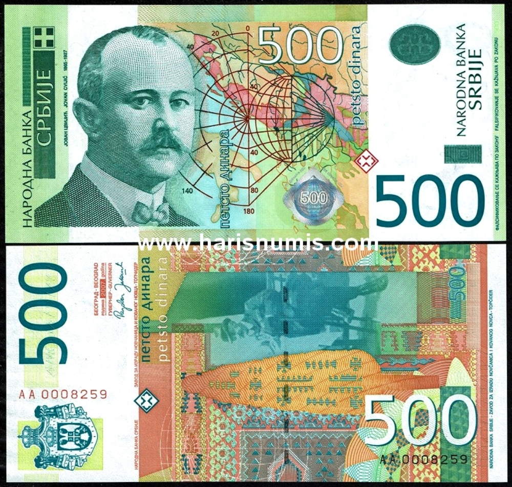 Picture of SERBIA 500 Dinara 2007 P51a UNC