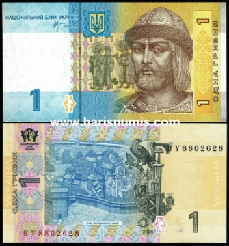 Picture of UKRAINE 1 Hryvnia 2006 P 116A UNC