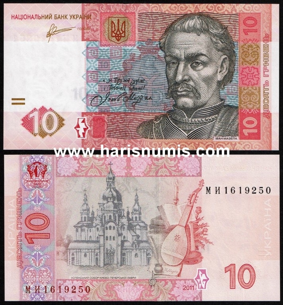 Picture of UKRAINE 10 Hryven 2011 P 119Ab UNC