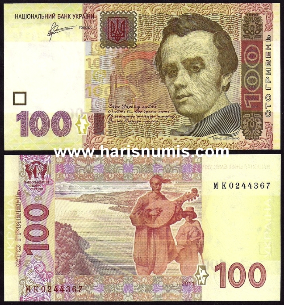 Picture of UKRAINE 100 Hryven 2011 P 122b UNC