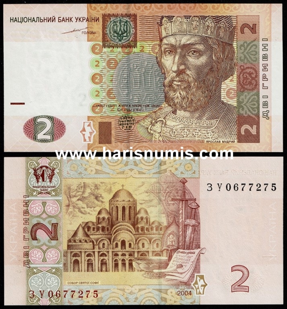 Picture of UKRAINE 2 Hryven 2004 P117a UNC