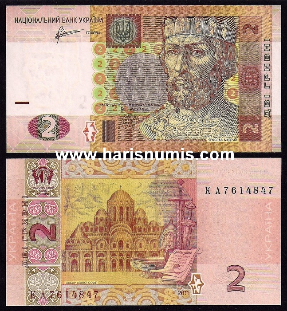 Picture of UKRAINE 2 Hryven 2011 P 117c UNC