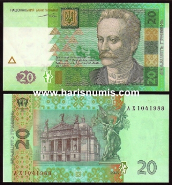 Picture of UKRAINE 20 Hryven 2005 P120b UNC