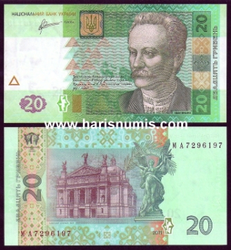 Picture of UKRAINE 20 Hryven 2011 P 120c UNC