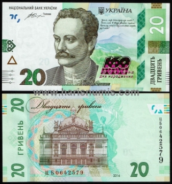 Picture of UKRAINE 20 Hryven 2016 Comm. P 128 UNC