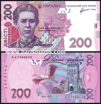 Picture of UKRAINE 200 Hryven 2011 P 123b UNC