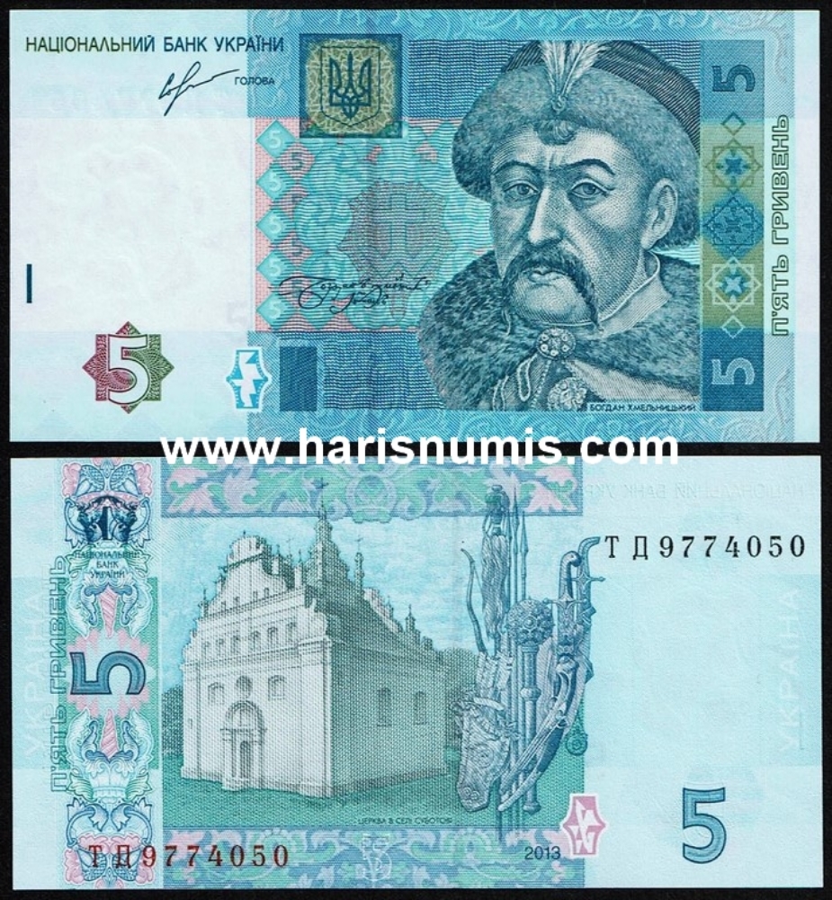 Picture of UKRAINE 5 Hryven 2013 P 118d UNC