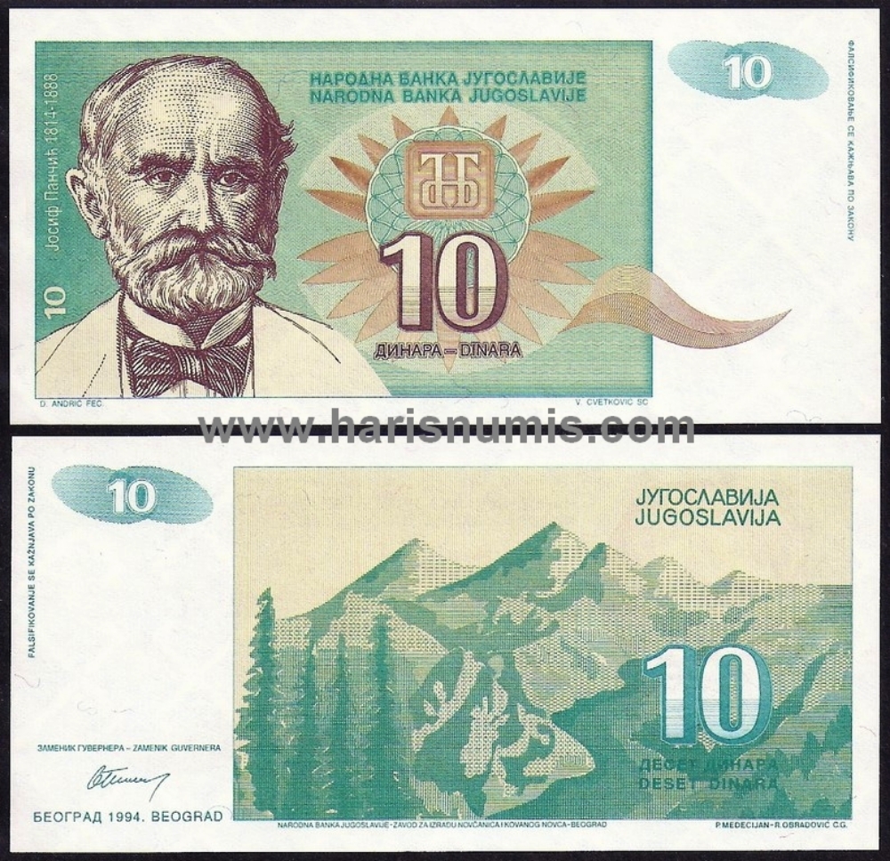 Picture of YUGOSLAVIA 10 Dinara 1994 P138a UNC