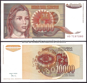 Picture of YUGOSLAVIA 10.000 Dinara 1992 P116b UNC