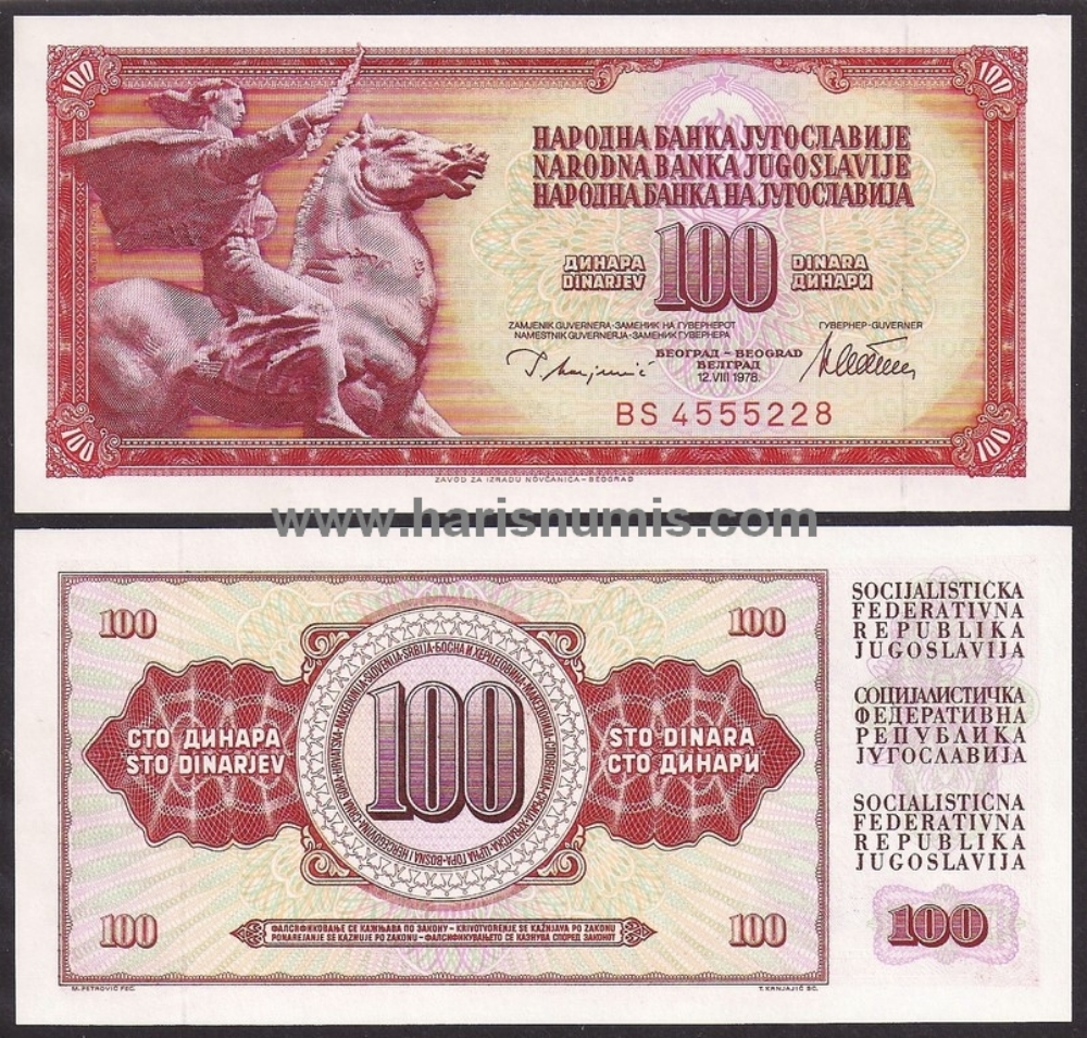 Picture of YUGOSLAVIA 100 Dinara 1978 P90a UNC