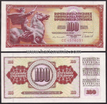 Picture of YUGOSLAVIA 100 Dinara 1981 P90b UNC