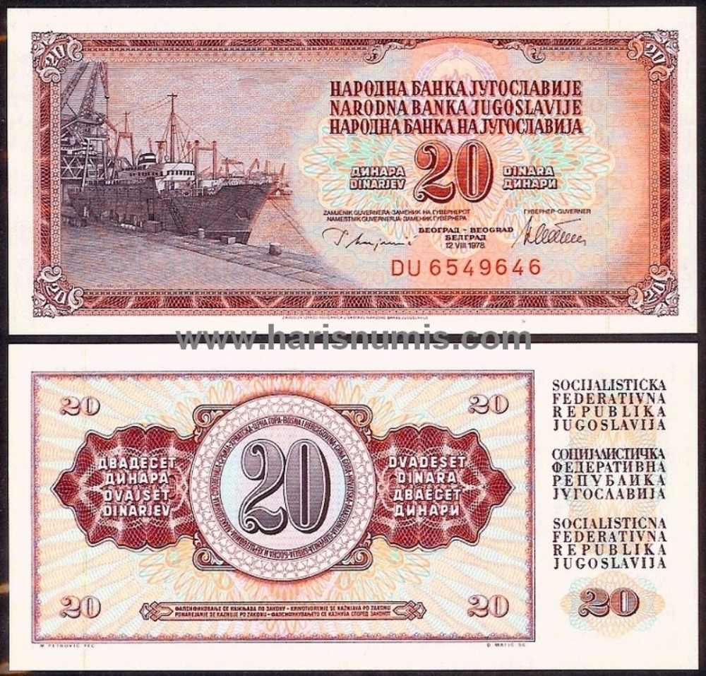 Picture of YUGOSLAVIA 20 Dinara 1978 P88a UNC