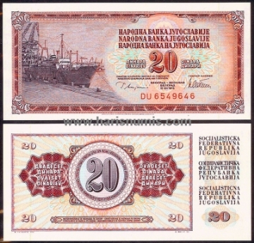 Picture of YUGOSLAVIA 20 Dinara 1978 P88a UNC