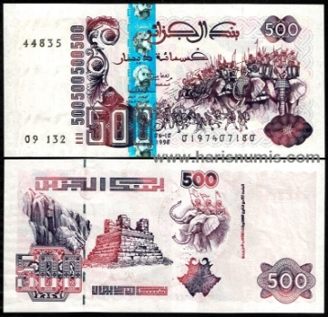 Picture of ALGERIA 500 Dinars 1998 P141 UNC