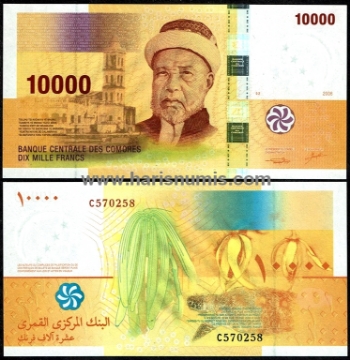 Picture of COMOROS 10.000 Francs 2006 P 19 UNC