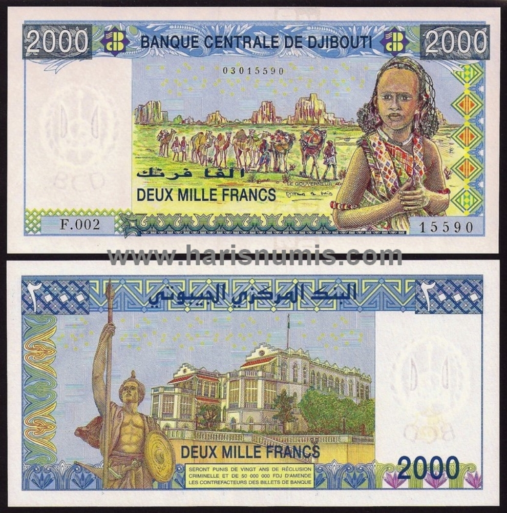 Picture of DJIBOUTI 2000 Francs ND(2008) P43 UNC