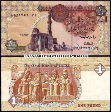 Picture of EGYPT 1 Pound 2004 P50i UNC
