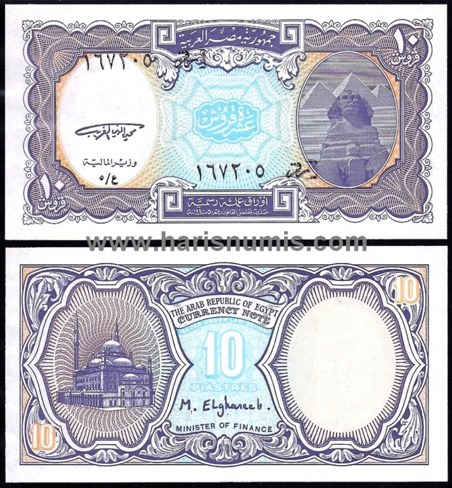 Picture of EGYPT 10 Piastres L1940 (1998-99) P189a UNC