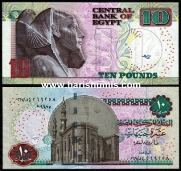 Picture of EGYPT 10 Pounds 2009 P 64c UNC