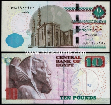 Picture of EGYPT 10 Pounds 2017 P 72c UNC