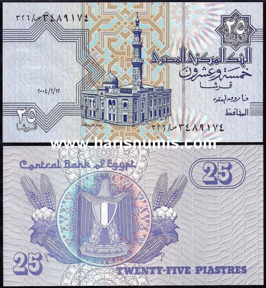 Picture of EGYPT 25 Piastres 2004 P57e UNC