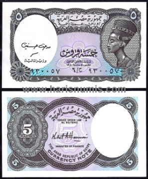 Picture of EGYPT 5 Piastres L1940 (2001) P188 UNC