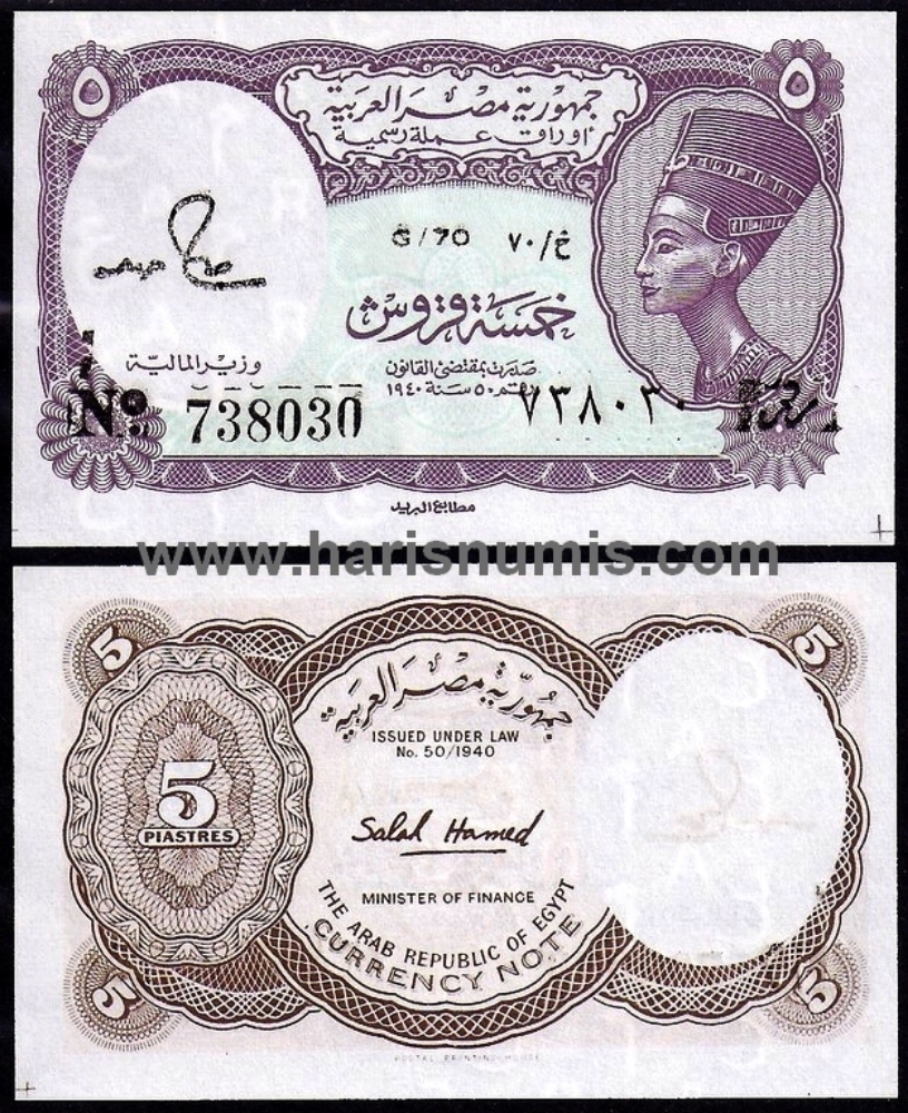 Picture of EGYPT 5 Piastres L1940 P182j UNC