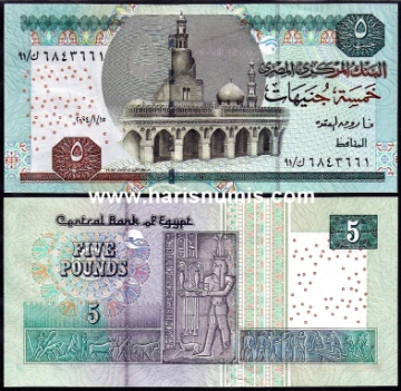 Picture of EGYPT 5 Pounds 2004 P63b UNC