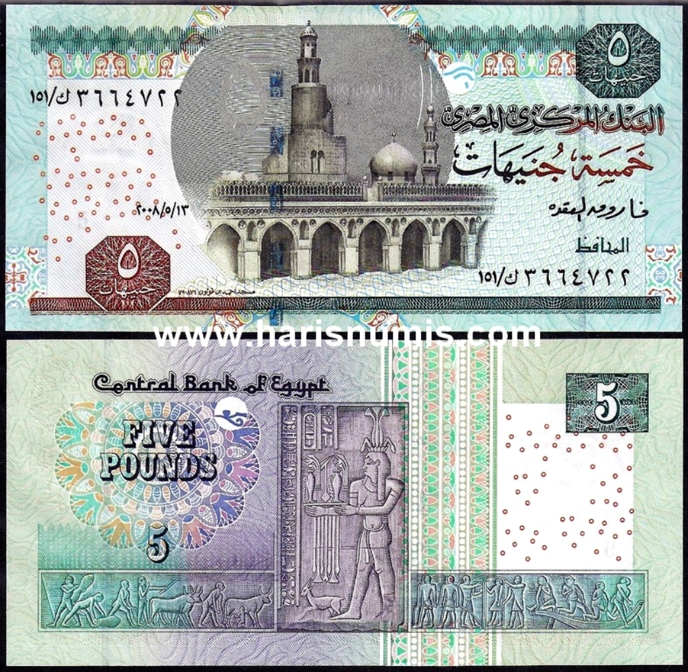 Picture of EGYPT 5 Pounds 2008 P 63c UNC