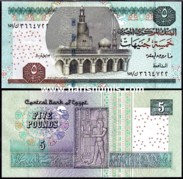 Picture of EGYPT 5 Pounds 2008 P 63c UNC