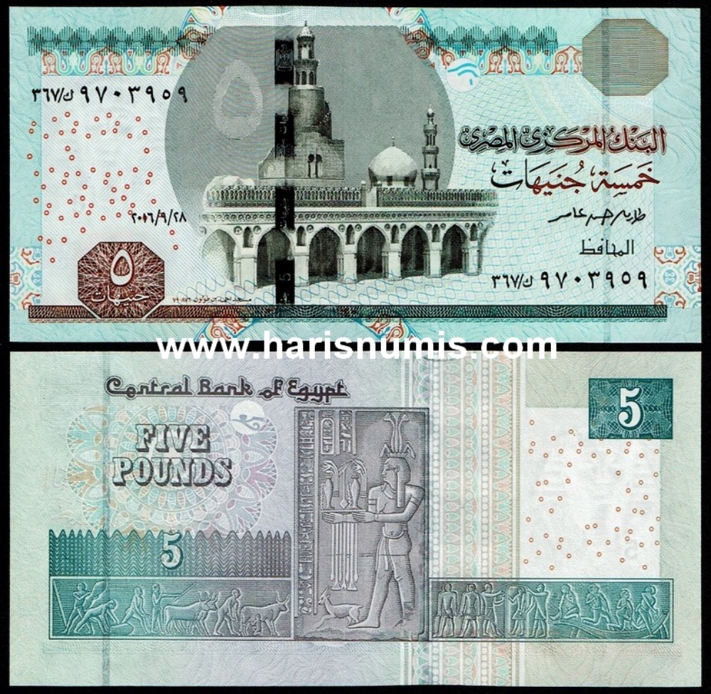 Picture of EGYPT 5 Pounds 2016 P 70b UNC