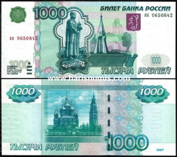 Picture of RUSSIA 1000 Rubles 1997(2004) P272b.1 UNC