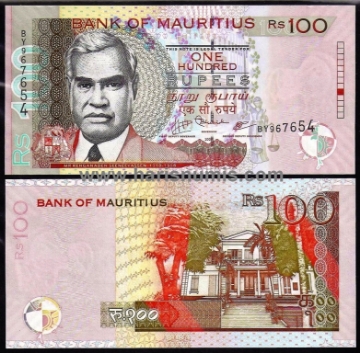 Picture of MAURITIUS 100 Rupees 2009 P 56c UNC