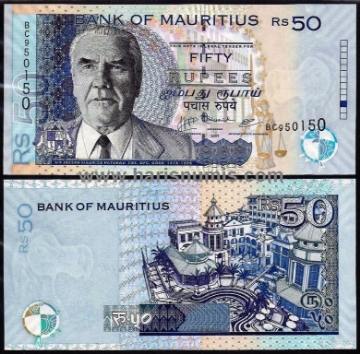 Picture of MAURITIUS 50 Rupees 2009 P 50e UNC