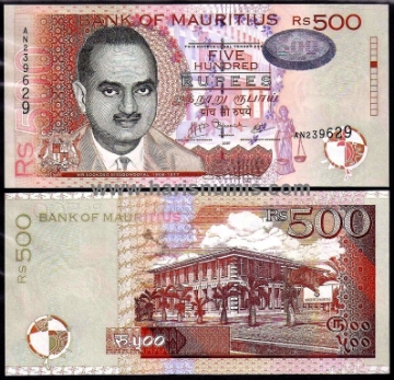 Picture of MAURITIUS 500 Rupees 2007 P 58a UNC