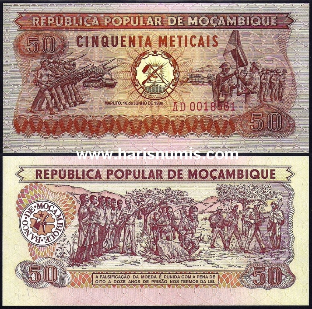 Picture of MOZAMBIQUE 50 Meticais 1980 P125 UNC