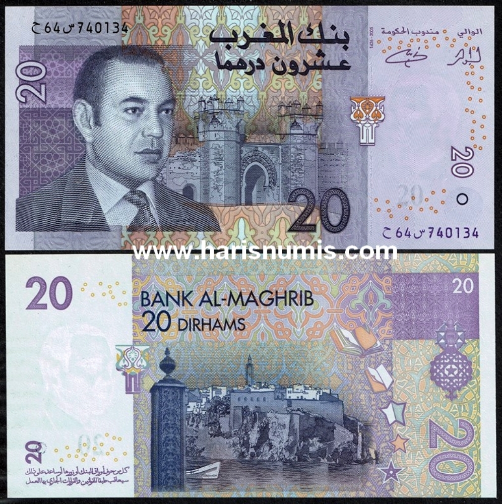 Picture of MOROCCO 20 Dirhams 2005 P68 UNC