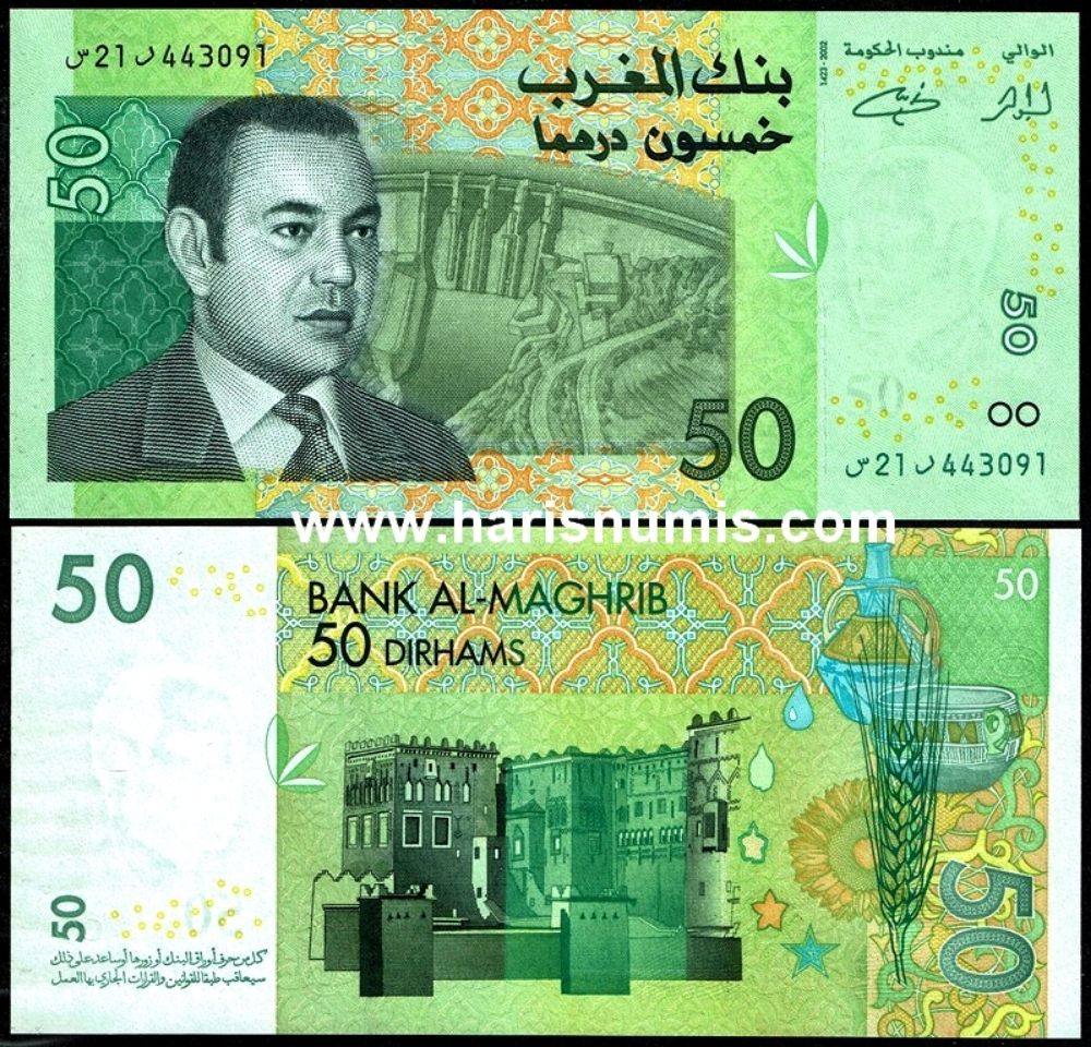 Picture of MOROCCO 50 Dirhams 2002 P69 UNC