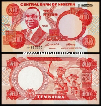 Picture of NIGERIA 10 Naira 2005 P 25h UNC