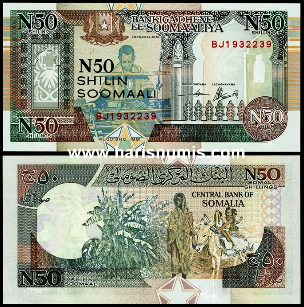 Picture of SOMALIA N50 Shillings 1991 P R2 UNC