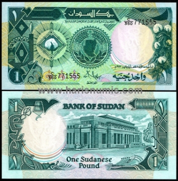Picture of SUDAN 1 Pound 1987 P39 UNC