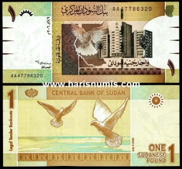 Picture of SUDAN 1 Pound 2006 P64a UNC