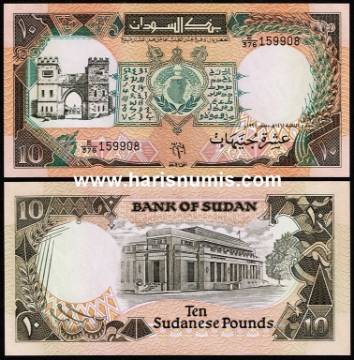 Picture of SUDAN 10 Pounds 1991 P46 UNC