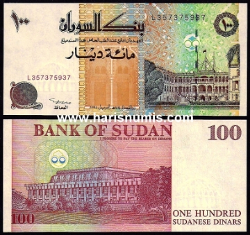 Picture of SUDAN 100 Dinars 1994 P56 UNC