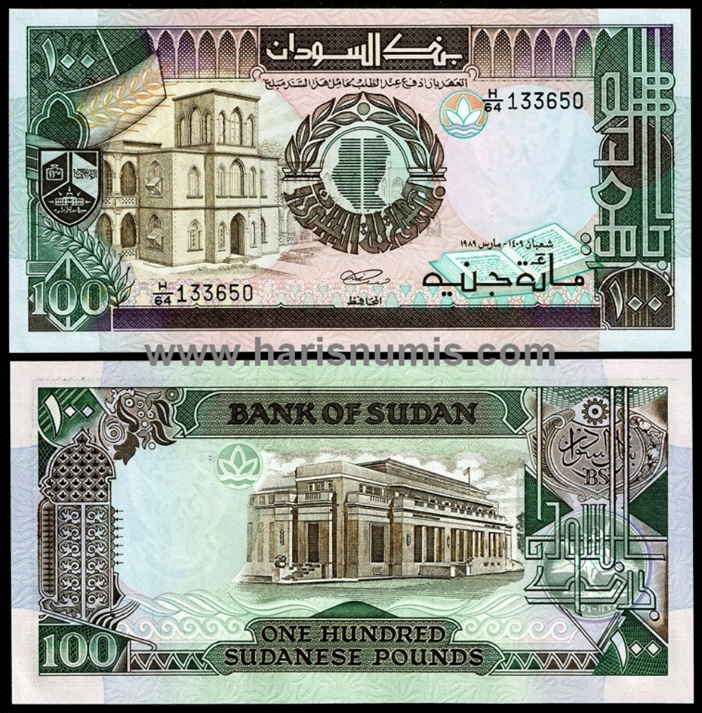 Picture of SUDAN 100 Pounds 1989 P44b UNC